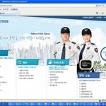 정보<b>유출</b> 후 달라진 보이스피싱