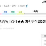 ★★★(<b>사진</b>有)ㅡㅡ진짜 <b>저</b> 지금 미칠거같아요★★★