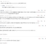 ★★당당하시죠? 근데 이런사람들도 있네요ㅋㅋㅋㅋ★★