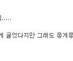 ★★★<b>뷰티</b>들 이거 진짜 <b>뷰티</b>임??;;★★★