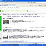★★★★北 연평도에 포 겨냥해 <b>사격</b> '아직인명피해없어...'★★★★★★
