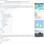 일본 <b>위키</b>백과에 독도를 검색했습니다.(구글번역기로 번역)