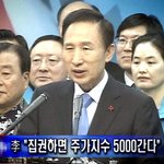 서울 청와대<b>사시</b>는 쥐에게