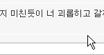 다음주에 입대하는 망나니우리오빠(사진有)