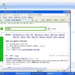 ★★★★'北 , 연평도 포 겨냥해 3 발사 '했대요. ★★★★★