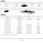 아.. 이노지<b>스택</b>배 쓰지마세요..