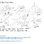 ★애인에서 절친하락★