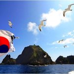 <b>독도</b>는 한일공동수역이다?