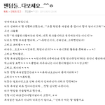 ↓이아래분...캉 아님..사진有