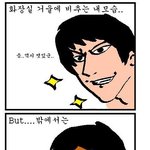 ★★공감100000%화장실초공감안들어오면후회한다!!★★