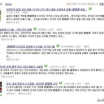 <b>한일전</b> 볼것도있나? 역시