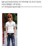 [사진有]☆★☆★일본<b>훈남</b>기준ㅋㅋㅋㅋㅋ☆★☆★☆★