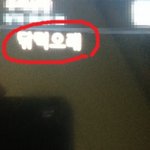 사진有>★☆★☆★☆★☆<b>긔</b>여우신우리아빠☆★☆★☆★☆★☆★