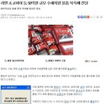 ㅋㅋㅋㅋㅋㅋㅋㅋㅋ한국 망해가는 소리가 들린다.