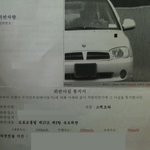 억울한 과속 단속......그런데 앞으로 규정속도에서 60km 초과...