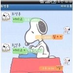 울 까페에서 퍼온건데요 넘 웃겨<b>서여</b> ㅋㅋㅋ