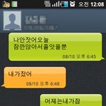 ★★★★★친구와 본격 잉여개사배틀★★★★★