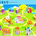 ●●●●●●● 어렸을때 컴퓨터 키면 하던것들  ※아련주의