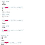 내똥본남친은날썩은고구마라고했다…