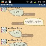 ▣▶▷▶★우린 수능 92일남은 고th뤼 입니다☆◁◀◁