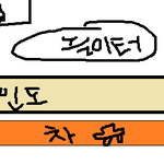 밤에 돌아다니기...무서워요ㅠㅠ