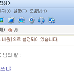다들 너무<b>하심</b> ㅜㅜ