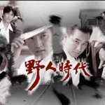 ★☆★☆다시보고싶은최고의드라마★☆★☆