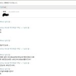 사진有)) ★★네이트온<b>해킹</b> 저도 돈빌려줄뻔햇네여...