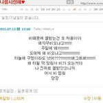 ★★친구들과의 웃긴에피소드1★★