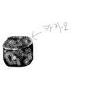 ◆◆◆고등학교때 카카오의 일화◆◆◆