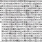 ★★★★★사진有대한민국의 위대함(폭풍감동)★★★★★