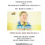 영화판 나는 감독이다 ~ <b>오오</b>옷 +_+