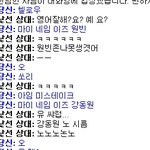 ★★★★☆원빈 놀이했는데 반응★★★★☆