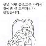 ★★짜증나는 <b>만화</b> ★★