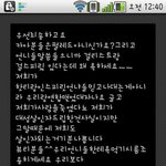 ★개념<b>걸프</b>라고하네요★(증거사진有)
