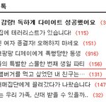 단지 햄버거를 먹고 싶었던 내 친궄ㅋㅋㅋㅋㅋ