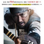전 세대를 아우르는 <b>폭풍</b>재미와 감동 !!