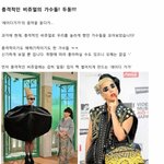 충격적인 <b>비쥬얼</b>의 가수들! 두둥!!!