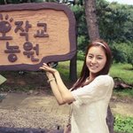<b>청순</b>미발산 중인 '애프터스쿨' 유이
