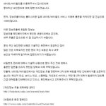 ★사진 有★ 네이트에게 보안적으로 물어봤습니다. 개인정보 유출 어떻게...