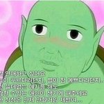 모쏠<b>샛기</b>들은 봅니다