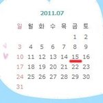 ◆ㅇㅇ이런거와서추천하셈 - 배란 임신 가임기◆