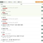 sg워너비,버즈vs아이돌