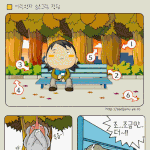 숨은그림 <b>정답</b>이다