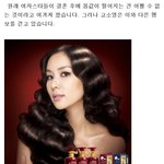 고소영 씨<b>에프</b> 여왕 등극(엘지세탁기, 씨제이 두부..)