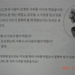 <b>초딩</b><b>수학</b>문제다 풀어봐