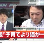 일본 아기 <b>뱃속</b>에서 기저귀