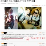 ☆★☆권지용옥수수대란의결과★☆★