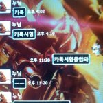[사진有] 남동생이랑 한 카톡 ㅋㅋㅋㅋ