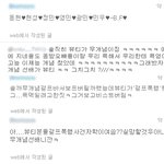 걸프..아니 베프님들..왜 자꾸 그러세요.
